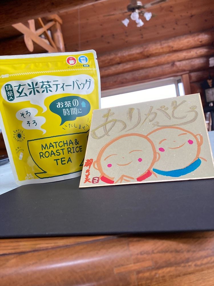 おすすめ商品 | 笑顔農園ちゃーみぃ|静岡県富士市のお茶屋さん